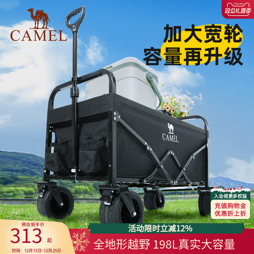 camel骑士大容量露营车