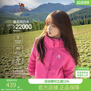 【春日粉】骆驼户外粉色冲锋衣男女三合一鹅绒羽绒服防水登山外套