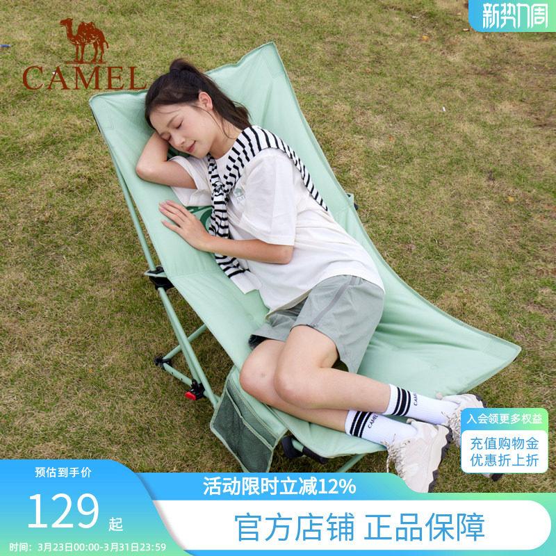 骆驼夹棉企鹅躺椅坐躺两用户外折叠椅沙滩野餐钓鱼午休便携露营椅