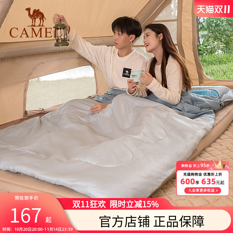 骆驼双人睡袋户外露营成人四季棉加厚酒店隔脏保暖室内大人防寒被