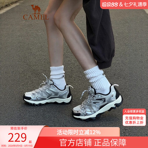 骆驼昆仑山登山鞋防滑透气