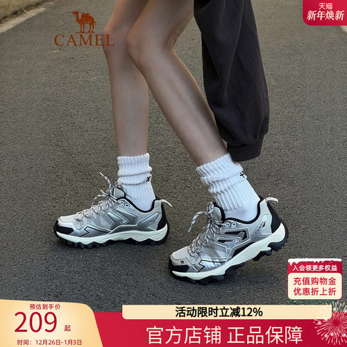 骆驼昆仑山登山鞋防滑透气