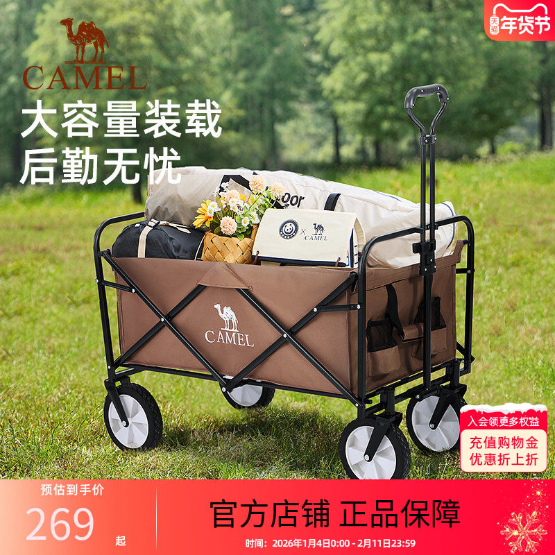 camel户外营地车后勤大容量露营推车手拉车野餐载货居家日用高承