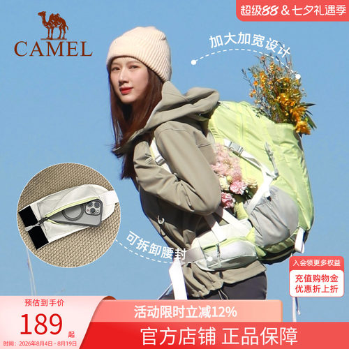 骆驼双肩包28L轻量化旅行大容量