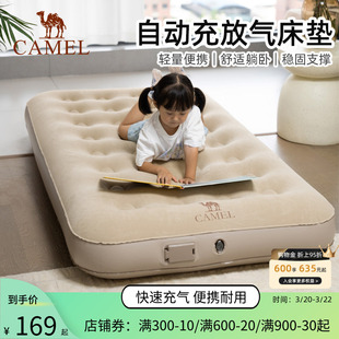 骆驼充气床垫户外帐篷加厚露营打地铺野营冲气便携家用单人气垫床