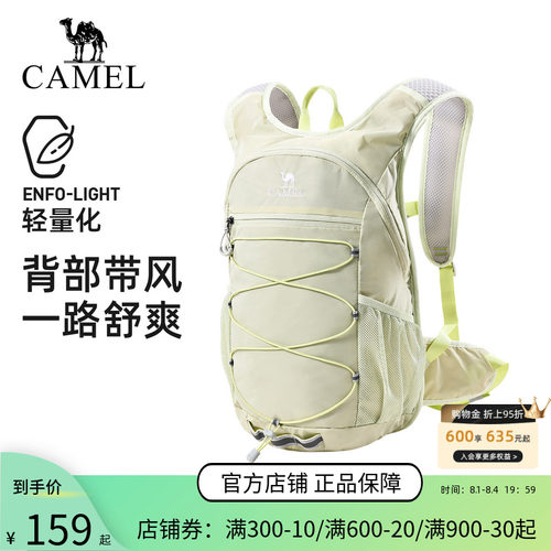 骆驼升级款轻便登山双肩包