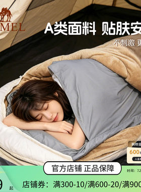 骆驼隔脏成人露营超轻便携睡袋