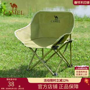 骆驼户外月亮椅野营露营椅折叠椅写生钓鱼桌椅躺椅野外野餐椅子