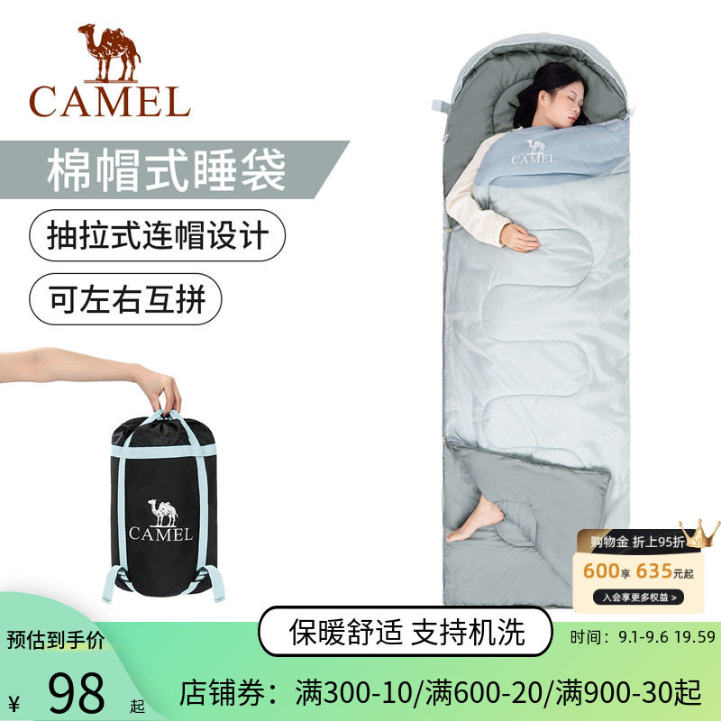睡袋隔脏羽绒露营防寒加厚户外图片