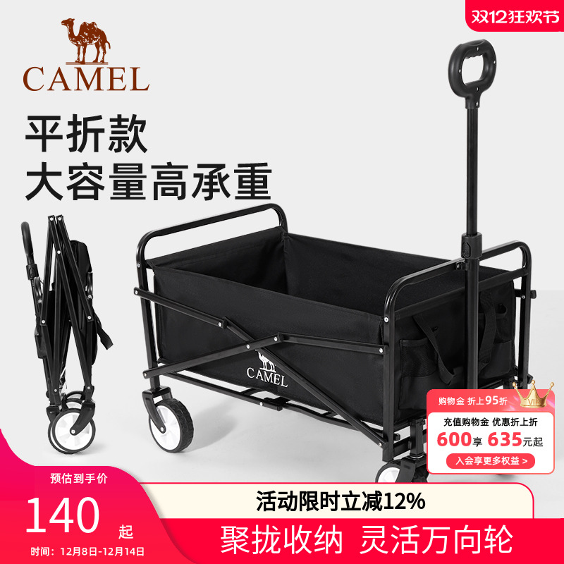 拉杆手推车露营快递拉车家用折叠