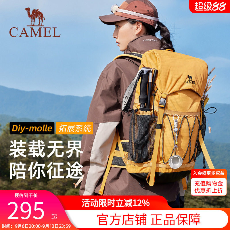 骆驼大容量户外登山双肩包图片