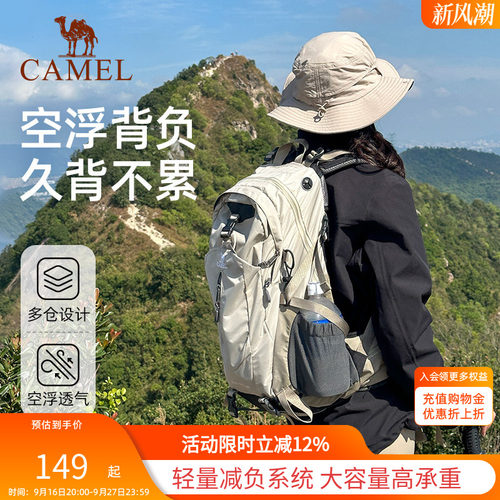 骆驼山栖户外登山包大容量双肩包
