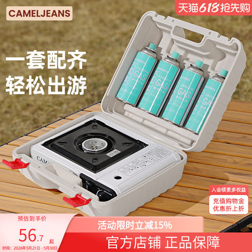 手提箱米白瓦斯炉卡式炉气罐露营