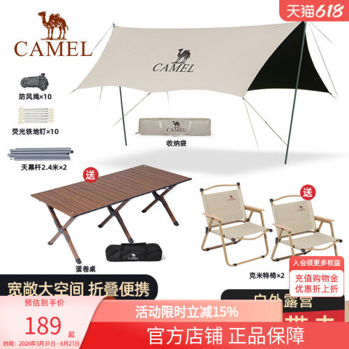 露营伸缩便携小马扎凳折叠椅
