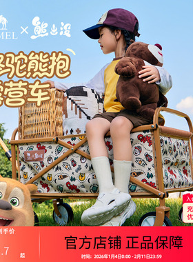 camel熊出没联名户外可折叠露营车儿童可躺野餐手推车摆摊营地车