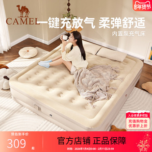 骆驼充气床垫户外帐篷加厚露营打地铺野营冲气便携家用单人气垫床