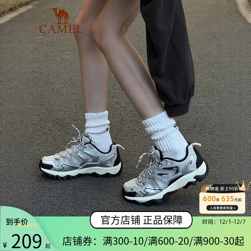 骆驼昆仑山登山鞋防滑透气