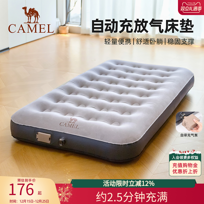 骆驼充气床垫沙发帐篷露营懒人地垫户外睡垫单人家用打地铺神器