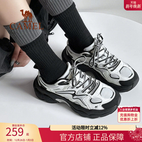 骆驼山云2户外登山鞋秋冬新款