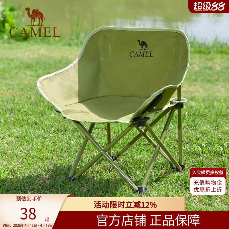 骆驼户外月亮椅野营露营椅折叠椅写生钓鱼桌椅躺椅野外野餐椅子