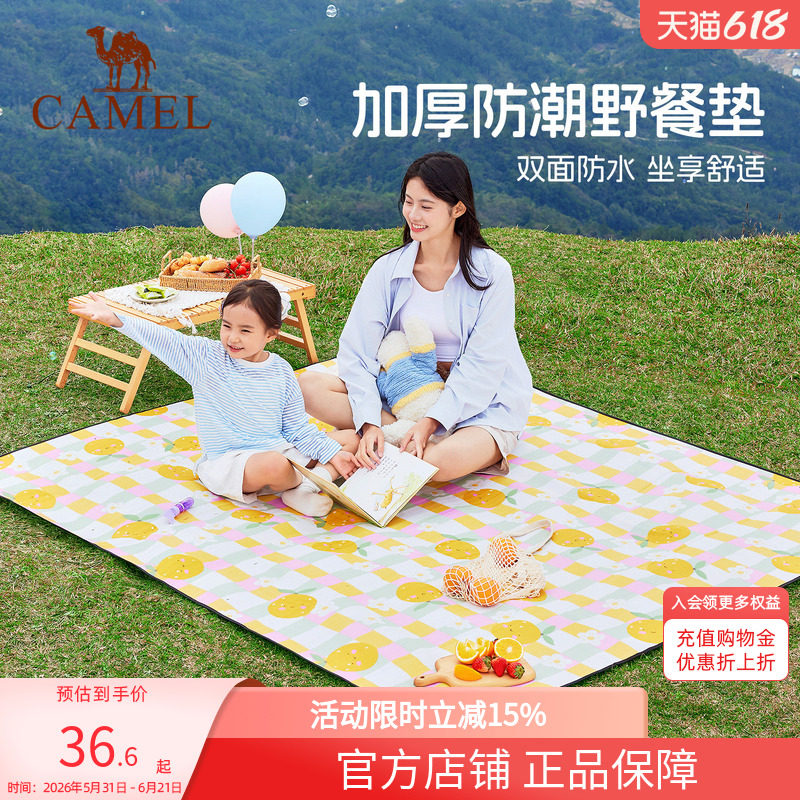 骆驼在外款野餐垫防潮垫加厚春游垫帐篷地垫睡垫户外露营野炊坐垫