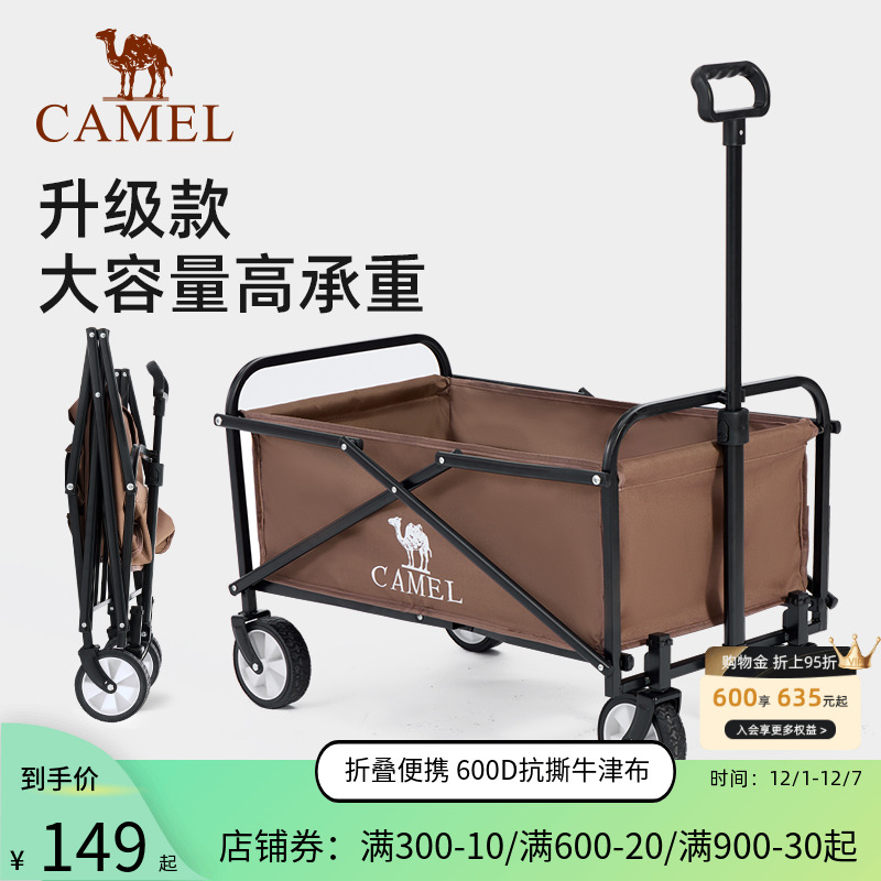 露营车野餐野营手推车亲子快递