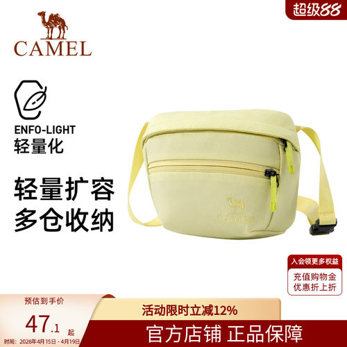 骆驼斜挎小包单肩女轻量化轻便