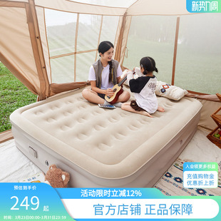 骆驼露营充气床垫打地铺家用自动气垫床户外帐篷充气床便携床野营