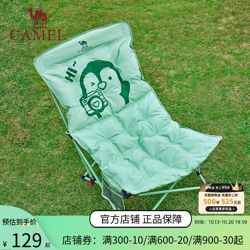 骆驼夹棉企鹅躺椅坐躺两用户外折叠椅沙滩野餐钓鱼午休便携露营椅