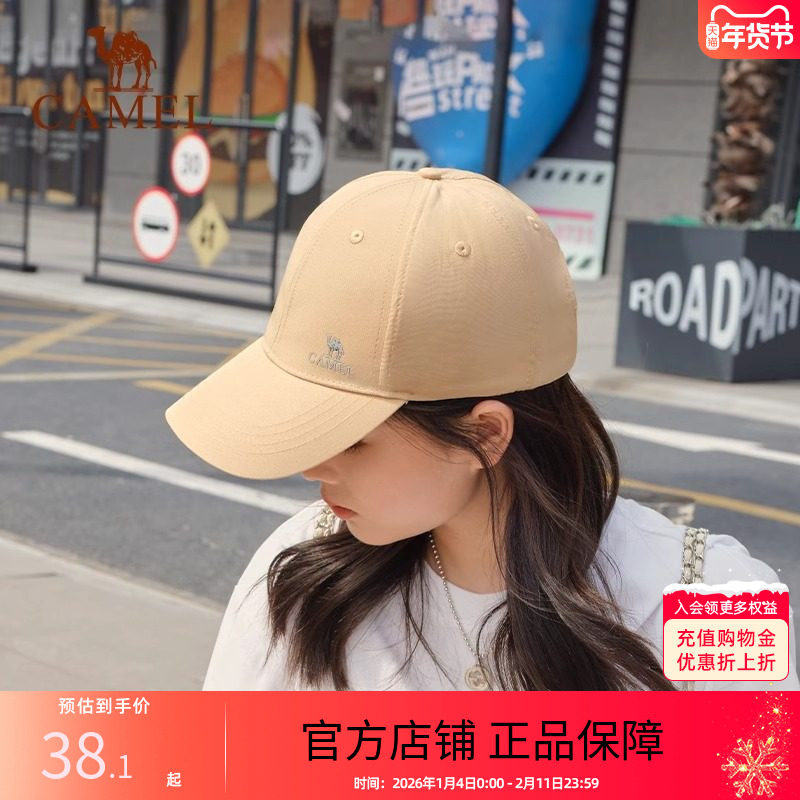 骆驼户外运动棒球帽女韩系鸭舌帽防紫外线透气遮阳夏网球防晒帽子,户外/登山/野营/旅行用品,钓鱼帽,淘宝优惠券,粉丝福利购,淘宝优惠卷