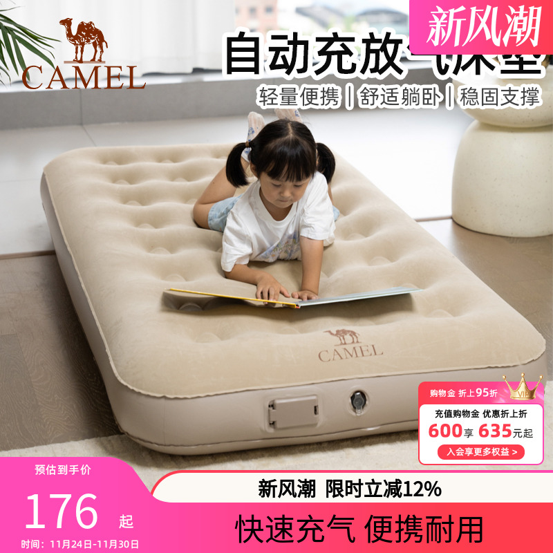骆驼充气床垫户外帐篷加