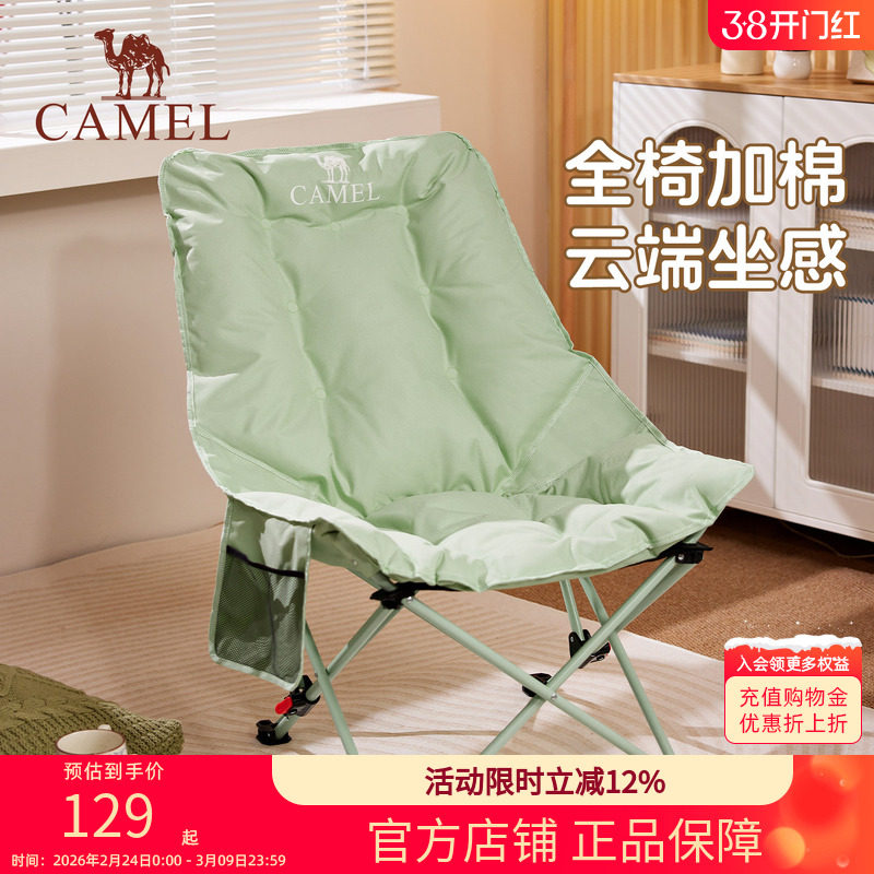 骆驼高背月亮椅躺椅户外露营折叠椅午休加厚夹棉椅子钓鱼晒太阳