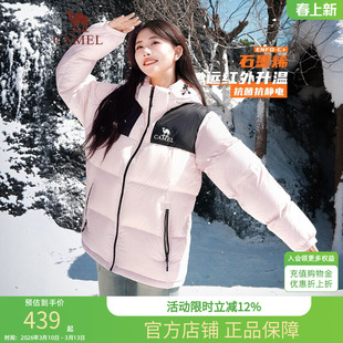 骆驼女装短款羽绒服2025冬季新款情侣男女加厚宽松连帽面包羽绒服