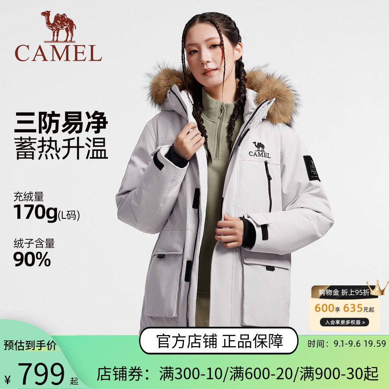骆驼女装派克羽绒服中长款冬季蓄热保暖加厚毛领工装羽绒外套男