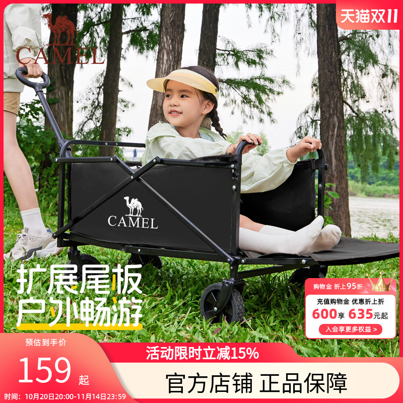 骆驼户外露营车尾板拓展可折叠