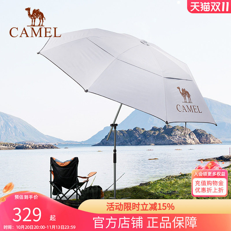 骆驼户外钓鱼伞防晒防雨新型遮阳伞拐杖万向大钓伞新型钓鱼雨伞