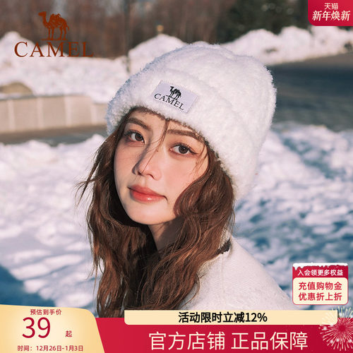 骆驼羊毛纱针织帽四季新款女月子帽防风帽子男显脸小保暖毛线帽