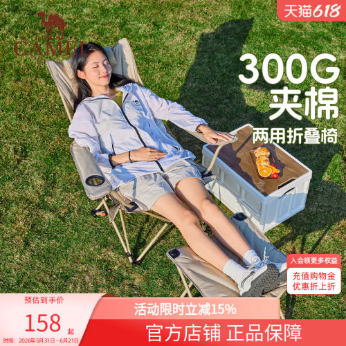 便携午休户外露营可折叠坐躺两用