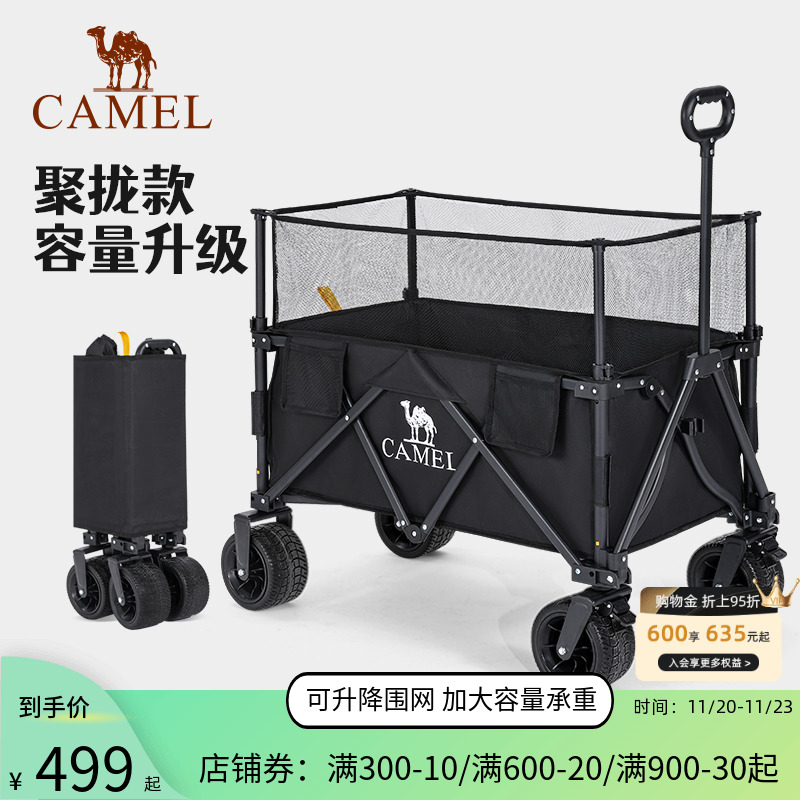 户外露营车可升降围网手推车