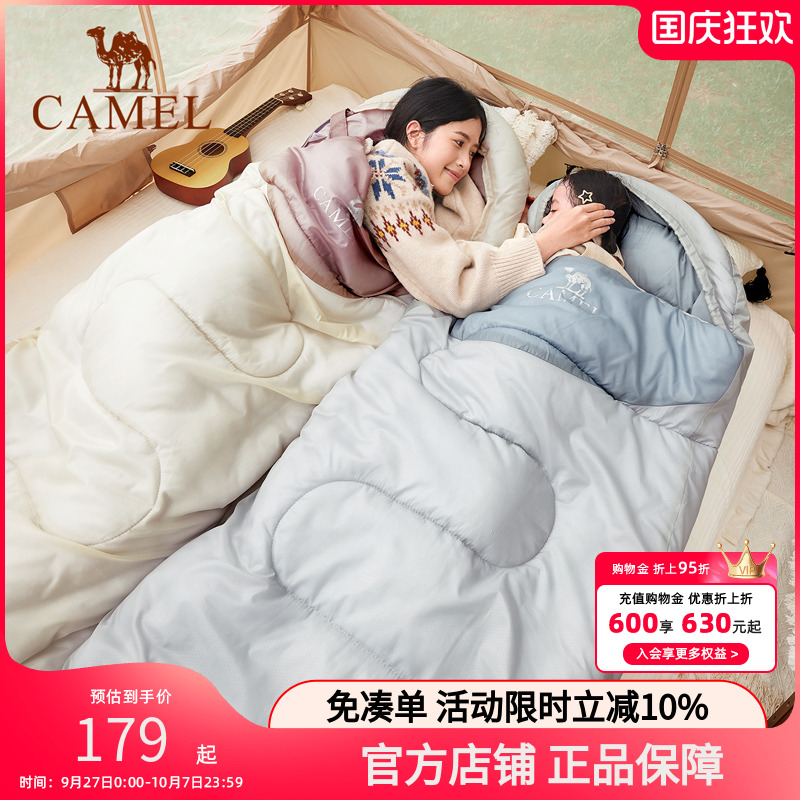 骆驼加绒睡袋成人户外露营
