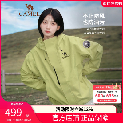 骆驼远山蓝王者凯甲ICON冲锋衣