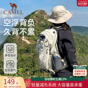 骆驼山栖户外登山包大容量旅行旅游背包徒步爬山攀岩男女士双肩包