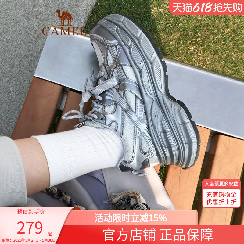 骆驼银月老爹鞋户外休闲鞋2026春夏新款女鞋厚底显高防滑耐磨鞋子