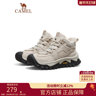 骆驼户外登山鞋2025冬季女鞋雪地靴高帮防滑大棉鞋男加绒保暖鞋子