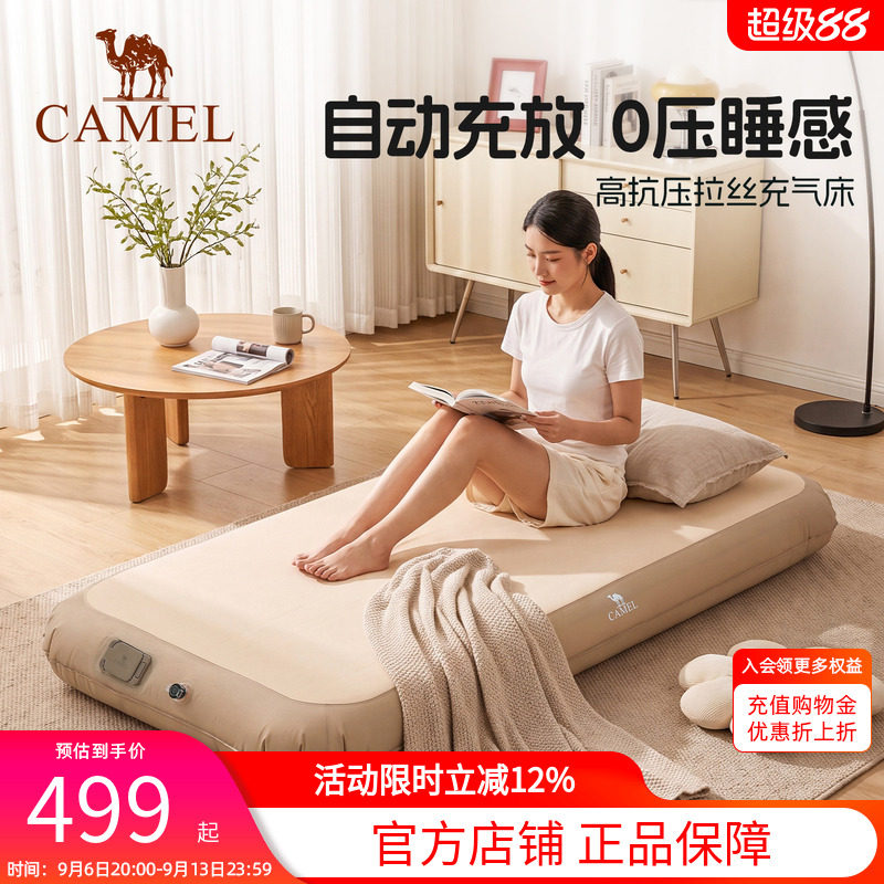 骆驼拉丝充气床垫PVC气垫床打地铺家用露营户外全自动充气床图片