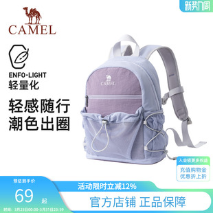 骆驼轻便双肩包户外休闲小书包徒步登山包可扩容旅行包背包男女生