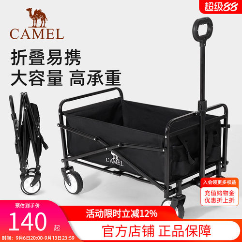 露营拉车营地车折叠购物车买菜车