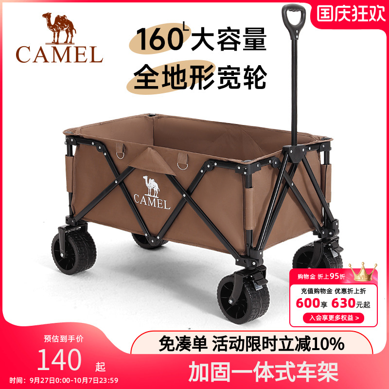 amel露营车营地车折叠便携大容量