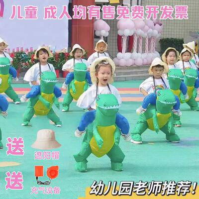 抖音同款恐龙充气服儿童坐骑行服