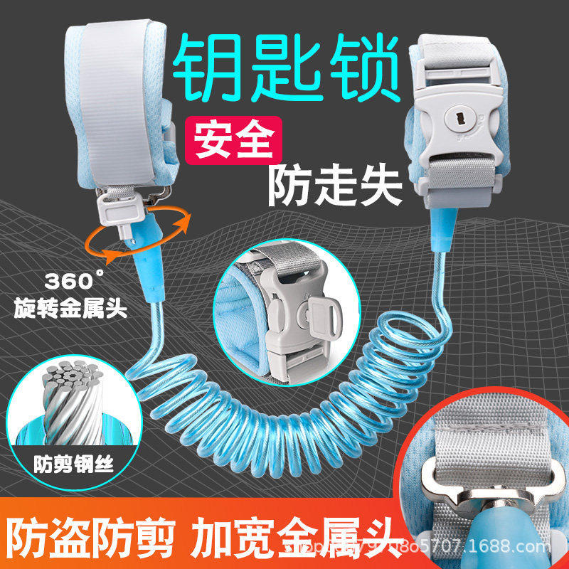 防丢儿童牵引绳安全手环式防走丢